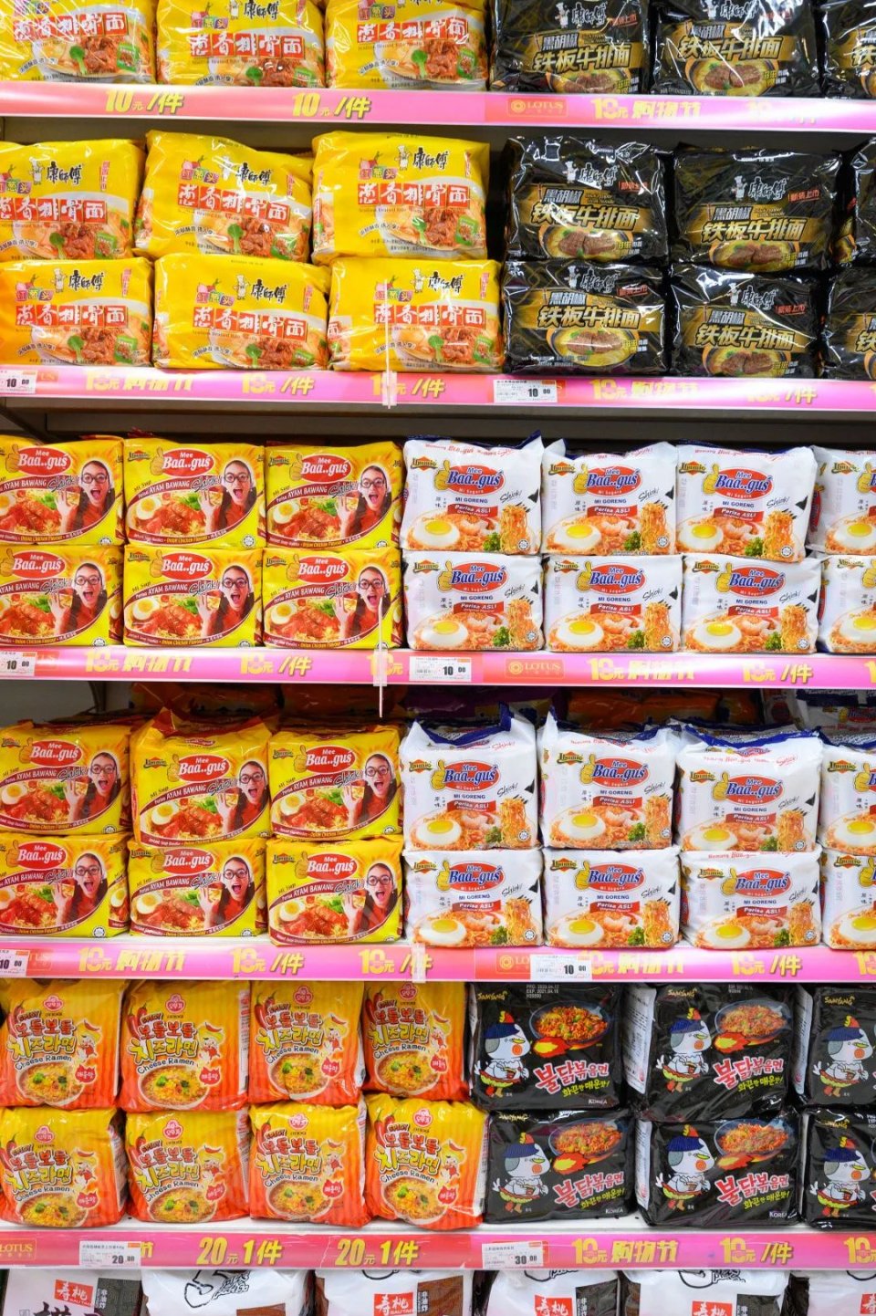 购物|卜蜂莲花购物节来了！连续15天！硬核囤货攻略Get！