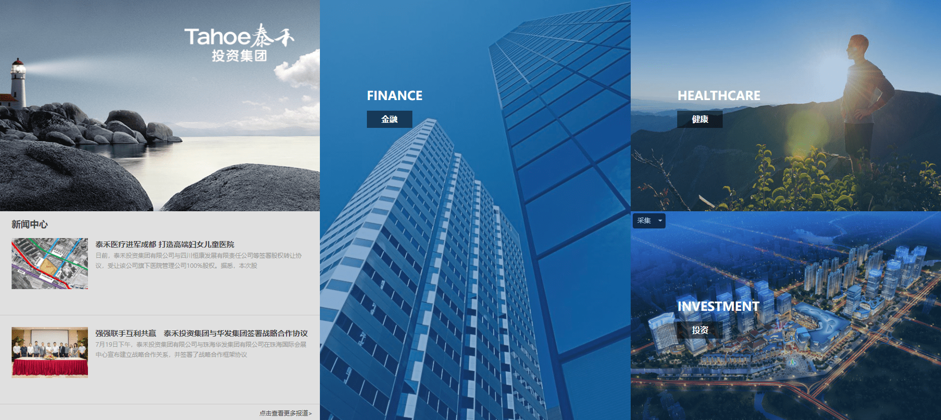 债务|泰禾集团后续：债务缠身能否绝地反击