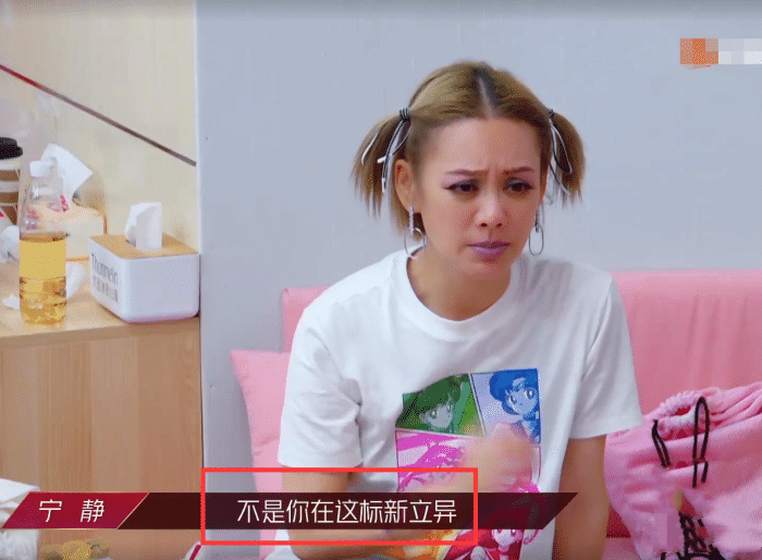 连白冰|连白冰都hold不住的公主切，却让Irene变得好惊艳，原因是这3点？