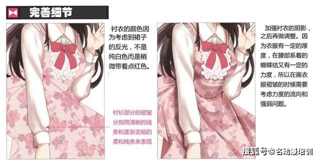新手|绘画新手怎么画Lolita风格服装？