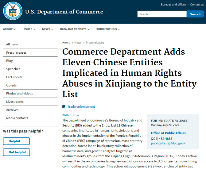突发！新一轮制裁！继华为之后，美国居然将魔爪伸向了中国的纺织厂……