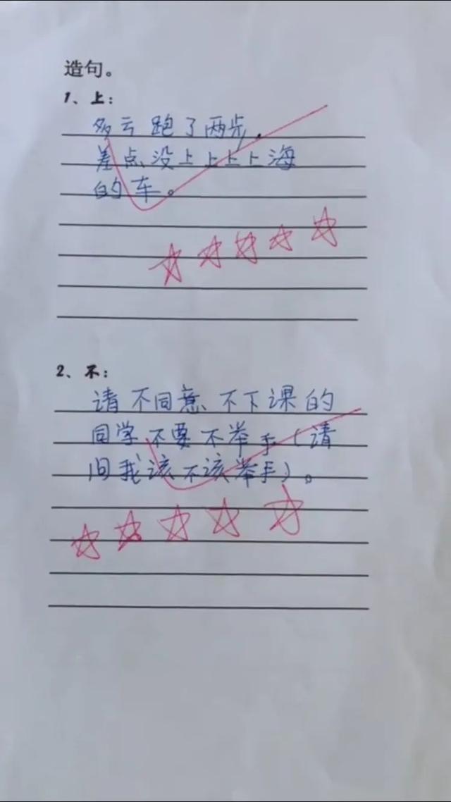 少年你会造句吗?必须滴,无条件自信是我考清华的必