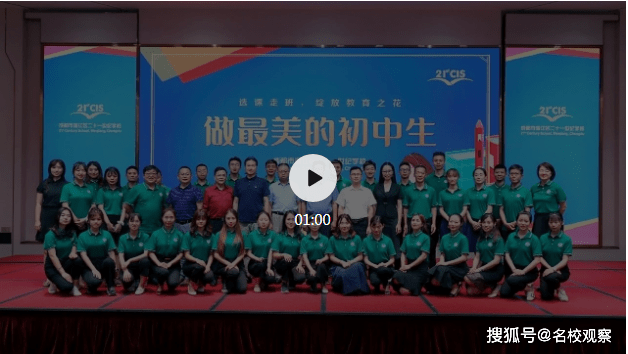 历史|二十一世纪名校升学记：在最青春的年华，读最好的学校，做最美的初中生！