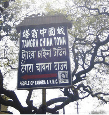 称霸|客家人闯荡印度记：称霸行业100年，为什么人口却减少9成？