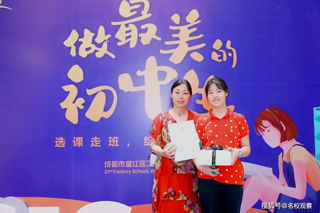 历史|二十一世纪名校升学记：在最青春的年华，读最好的学校，做最美的初中生！