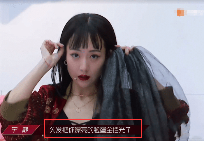 连白冰|连白冰都hold不住的公主切，却让Irene变得好惊艳，原因是这3点？