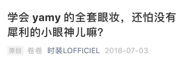 Yamy|yamy们快逃！这样的PUA十级老板太令人窒息！