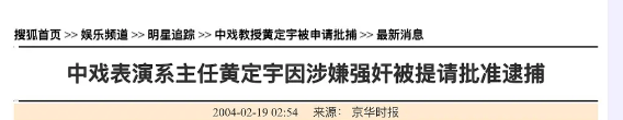 小章子怡傍上大佬一雪前耻!曾被张国立儿子暴打还被老师潜规则
