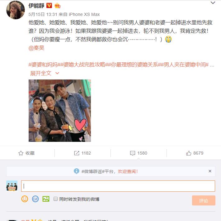 伊能静帮老公回答“送命题”，高情商俘获公婆，网友：佩服