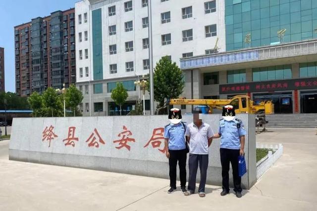 运城市绛县:连续抓获多名吸毒人员