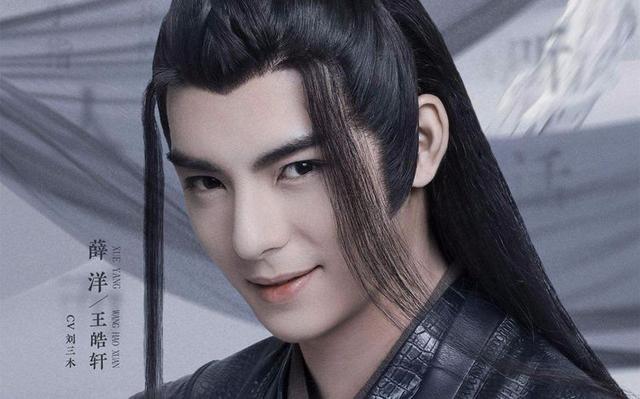 徐磊|原创《陈情令》薛洋落魄，与徐磊闹掰错失《重启》，昔日兄弟都走红