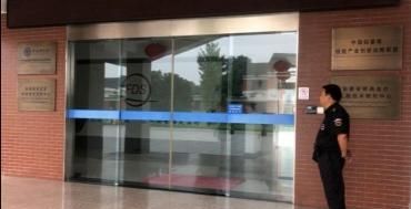 观点评论|中科院安徽分院90多名博士集体离职究竟为何？难道仅仅是为换了保安