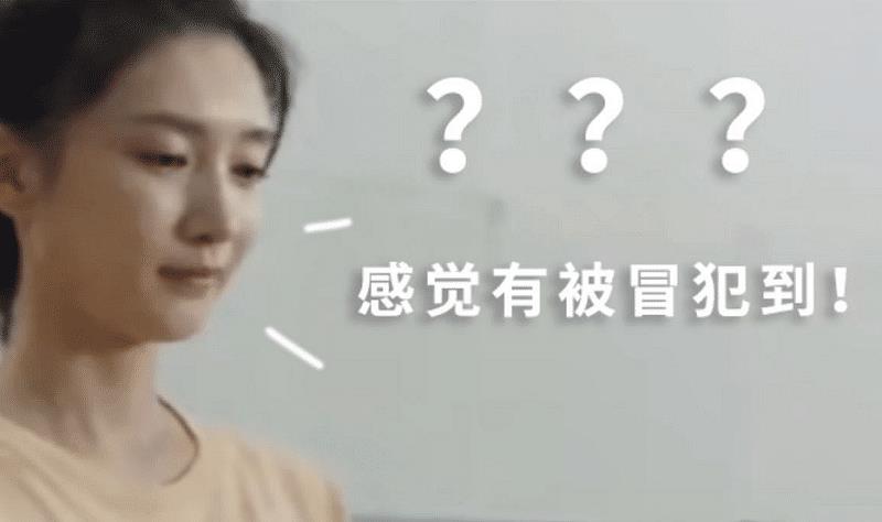 关晓彤新剧台词惹事情,江疏影发文表示有被冒犯到,两人互动串戏