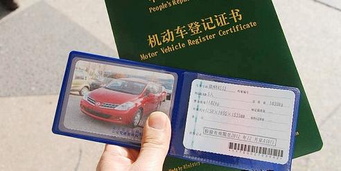 3,到车管所填写过户的申请表,拓印发动机号和车架号也是必须的