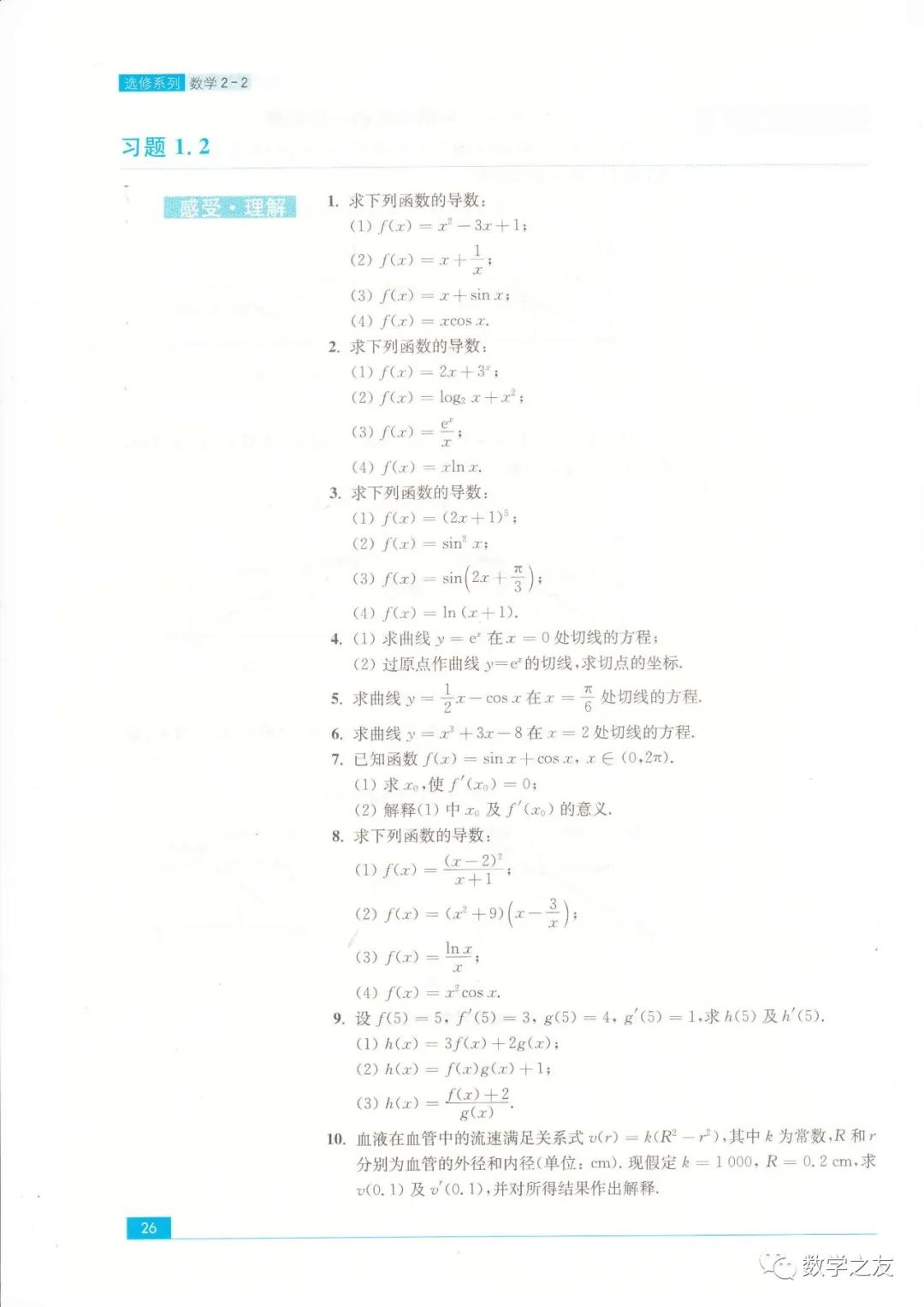 19b5222e571240c6bb76a9cf1793a0ad.jpeg