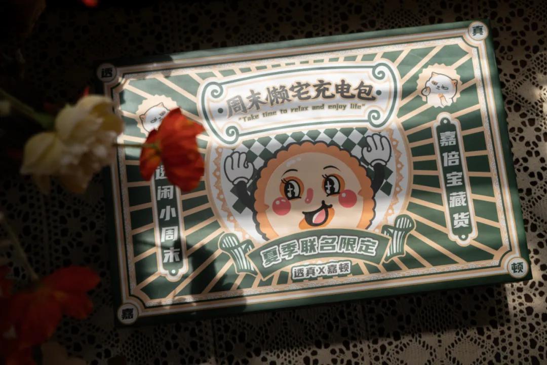 哆哆|宅家拍大片？你需要这个宝藏神器！能吃能玩能变美！