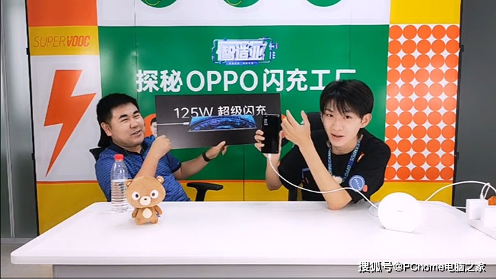 闪充|OPPO张家亮直播答疑 125W超级闪充快而不热