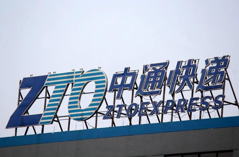 中通“预警”：河南一网点被曝“用假人当安检