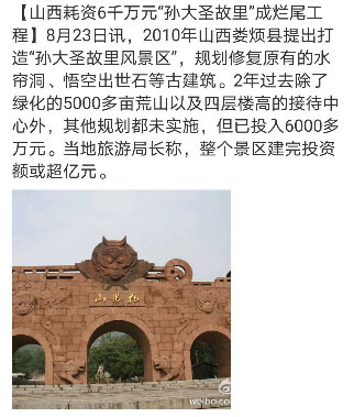 旅游规划公司是如何打造震撼建筑带动百万游客？