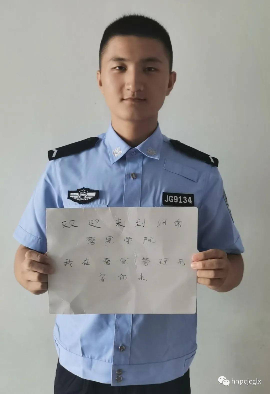 原创【豫警院在等你】这里是河南警察学院警察管理系!
