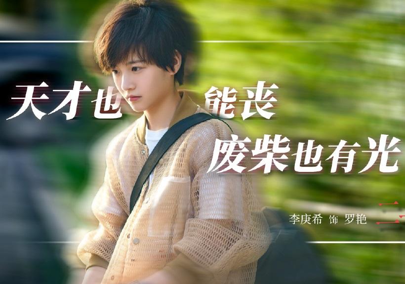 《二十不惑》看似努力学习考研的罗艳,命中了多少虚假