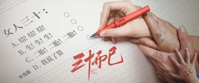 同事|《三十而已》王漫妮撕同事：当你被人欺负，这样做是最好的方法