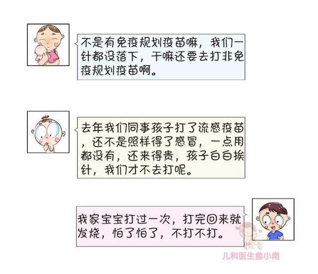 成语钻什么缝_成语故事简笔画(3)