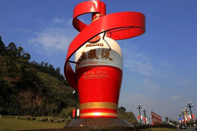 五粮液|维权还是霸权？五粮液：沾了“粮液”就是我的！