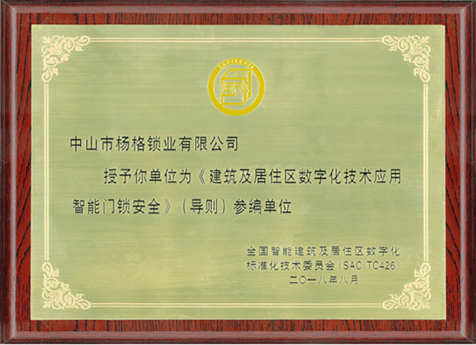 智能|励志好榜样！智能门锁代理商届乘风破浪的姐姐