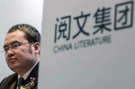行业|股价下跌、作者出走，阅文的IP联动遭遇挑战