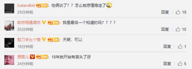 张一山被拍到疑似在女友家过夜,女方宋妍霏是