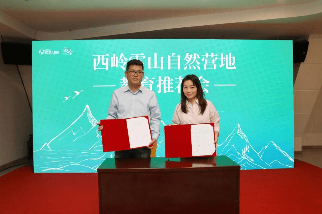 教育|全面升级城市研学，成都儿童团推出“天府学堂·城市课表”