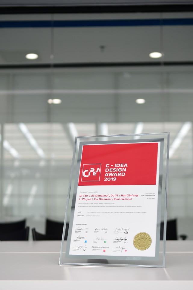 设计|隐藏在每一份快递背后这些人性化设计，让京东小哥的微笑更甜