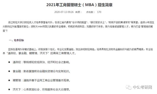 2021年浙江省信息经济总量_浙江省地图(2)