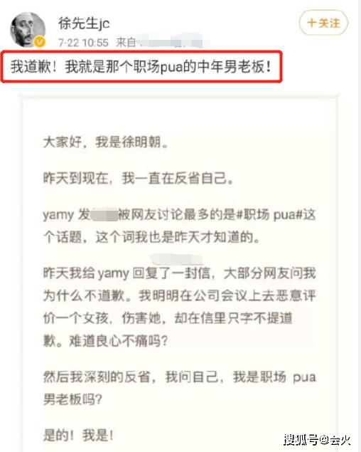 玲花老公成过街老鼠？被指人品差后道歉又秒删
