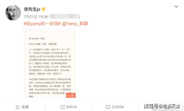 在线吃老公的瓜！玲花手滑点赞diss徐明朝的微博