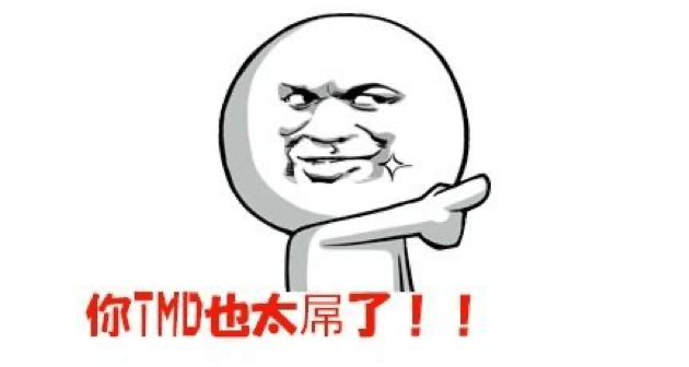 我全都要高清原图 8dd84ba1690c40aa96fe5f5c648e07f4.png