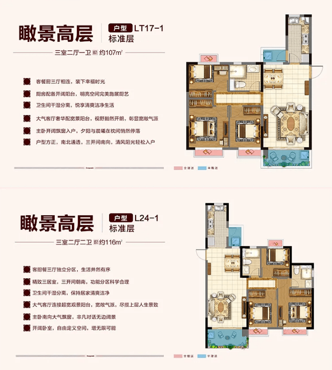 首期4.8万起!金寨恒大养生谷马上首开,时间曝光!