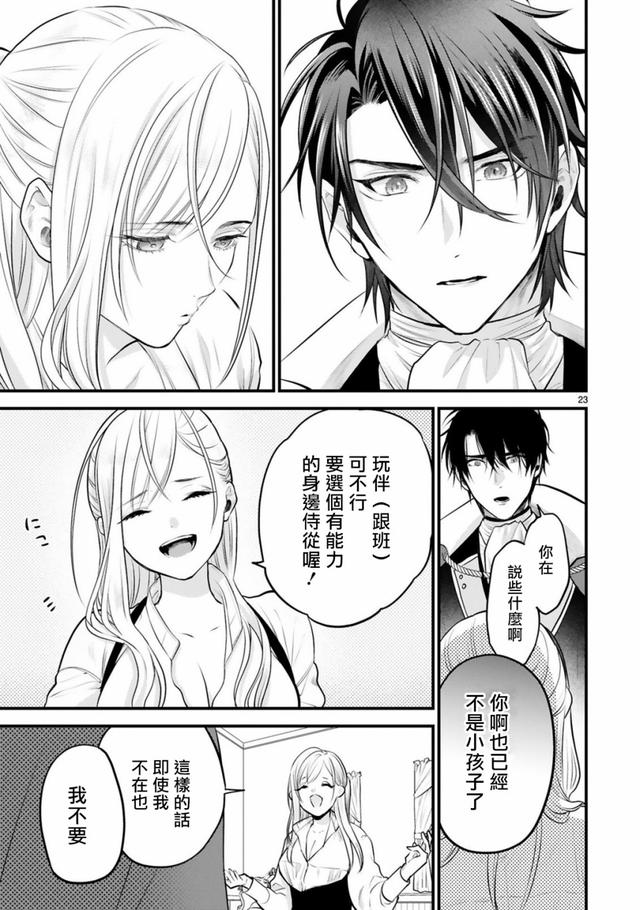 漫画:好兄弟变成女人了怎么办?当然是向他求婚啊