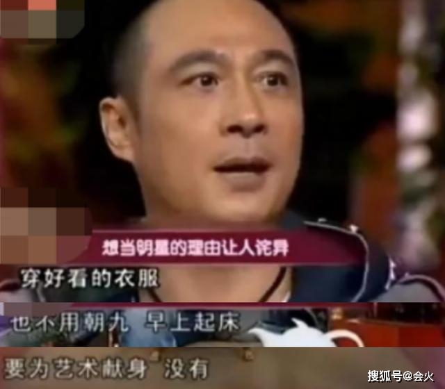 古文|原创59岁影帝直播险被警察抓走？直播不卖货，讲1小时古文还打坐