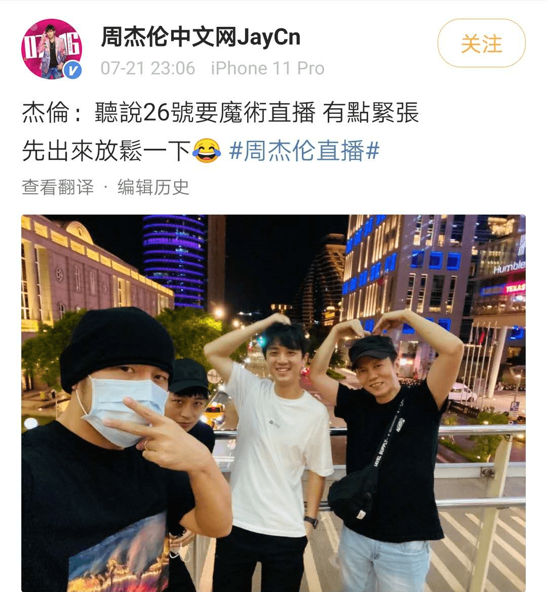 周杰伦宣布快手直播,人人都想分一杯羹的直播市场究竟