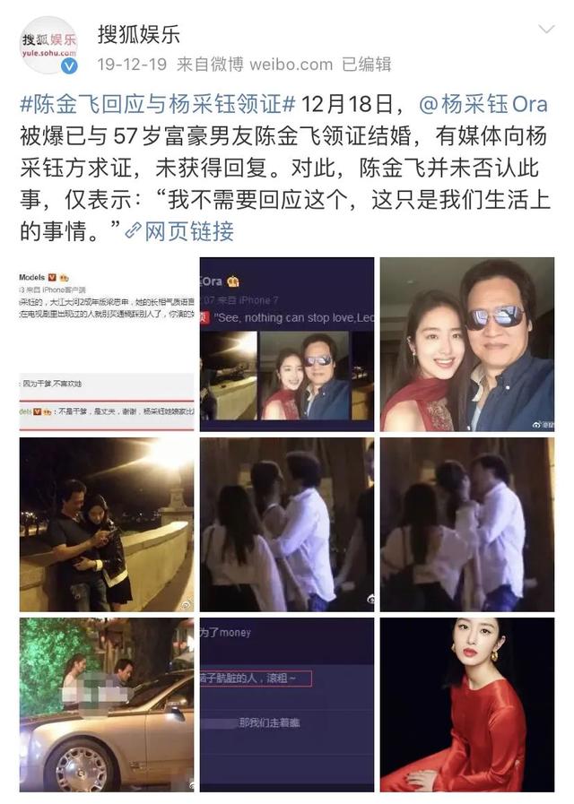 刘亦菲干爹与冯女郎离婚?曾一起现身妇产科,两人差30难长久