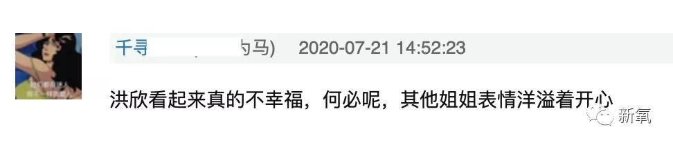 洪欣|这四位大花竟然罕见同框比美了?可她真的被衬得有点脸崩了...