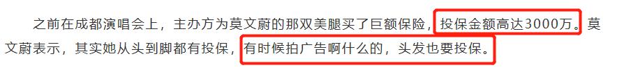 曾为|50岁莫文蔚冻龄有方！素颜出镜活力似少女，曾为美腿投下3000万保险