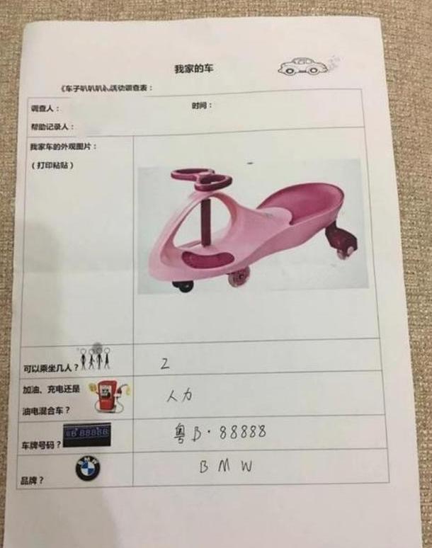 什么是家庭隐私 4582a55824804d5d9736126ec8cf0ef5.jpeg