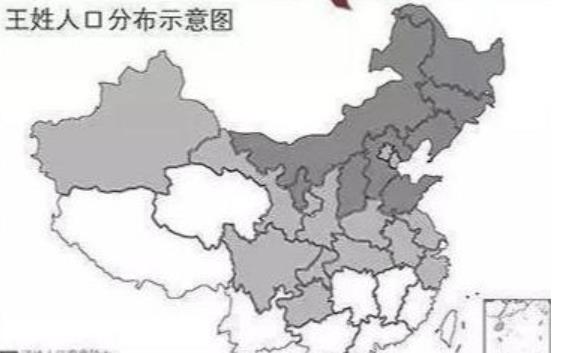 中国姓王的有多少人口_姓王的微信头像图片(2)