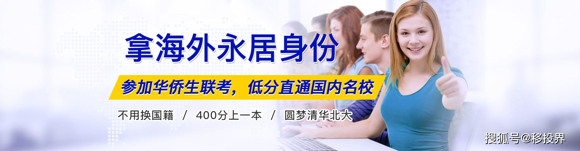 重庆高考状元排名_2020年8省高考状元,安徽状元在小县城,全国理科状元