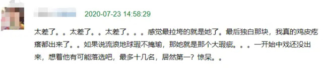 赵今麦|46亿票房女主，高考拿第一上热搜，却遭到网友攻击