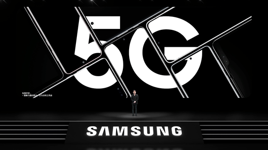 观点评论|5G时代怎么玩？看看顶级玩家三星的卡位操作