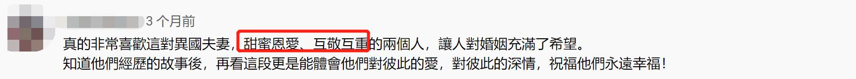 秋瓷炫于晓光机场情难自禁，当众热吻，自曝婚